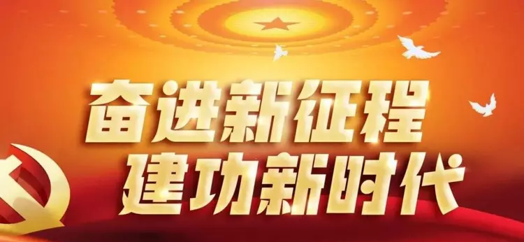 踔厲奮發譜華章！麥特新榮登國家專精特新“小巨人”企業榜單！
